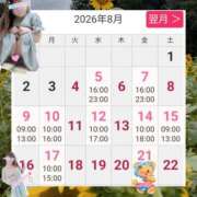 ヒメ日記 2026/08/04 23:30 投稿 鈴木 愛 こあくまな熟女たち 千葉店（KOAKUMAグループ）