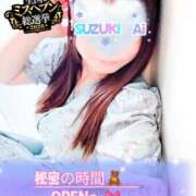 ヒメ日記 2026/08/15 09:28 投稿 鈴木 愛 こあくまな熟女たち 千葉店（KOAKUMAグループ）