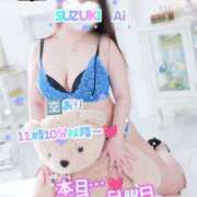 鈴木 愛 秘密の時間〜OPEN(*´艸｀*) こあくまな熟女たち 千葉店（KOAKUMAグループ）