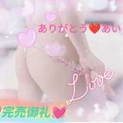 鈴木 愛 完売御礼(*´艸｀*) こあくまな熟女たち 千葉店（KOAKUMAグループ）