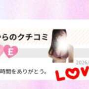 ヒメ日記 2026/08/20 13:28 投稿 鈴木 愛 こあくまな熟女たち 千葉店（KOAKUMAグループ）