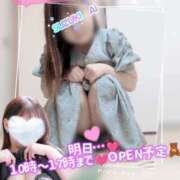 ヒメ日記 2026/08/25 20:02 投稿 鈴木 愛 こあくまな熟女たち 千葉店（KOAKUMAグループ）
