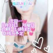 ヒメ日記 2026/08/30 18:49 投稿 鈴木 愛 こあくまな熟女たち 千葉店（KOAKUMAグループ）
