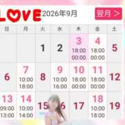 ヒメ日記 2026/09/03 18:23 投稿 鈴木 愛 こあくまな熟女たち 千葉店（KOAKUMAグループ）