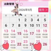 ヒメ日記 2026/09/13 06:51 投稿 鈴木 愛 こあくまな熟女たち 千葉店（KOAKUMAグループ）