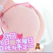 ヒメ日記 2026/09/15 18:51 投稿 鈴木 愛 こあくまな熟女たち 千葉店（KOAKUMAグループ）
