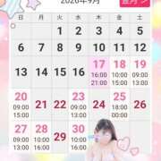 ヒメ日記 2026/09/18 00:11 投稿 鈴木 愛 こあくまな熟女たち 千葉店（KOAKUMAグループ）
