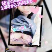 鈴木 愛 明日★秘密の時間OPEN予定〜 こあくまな熟女たち 千葉店（KOAKUMAグループ）