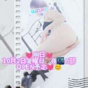 ヒメ日記 2026/10/01 20:32 投稿 鈴木 愛 こあくまな熟女たち 千葉店（KOAKUMAグループ）