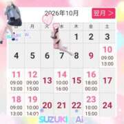 ヒメ日記 2026/10/09 16:53 投稿 鈴木 愛 こあくまな熟女たち 千葉店（KOAKUMAグループ）