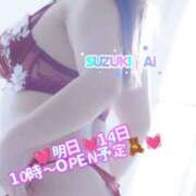 ヒメ日記 2026/10/13 21:33 投稿 鈴木 愛 こあくまな熟女たち 千葉店（KOAKUMAグループ）