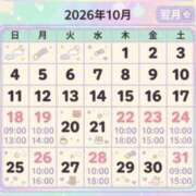 ヒメ日記 2026/10/17 13:44 投稿 鈴木 愛 こあくまな熟女たち 千葉店（KOAKUMAグループ）