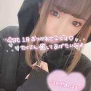 ヒメ日記 2025/11/23 18:25 投稿 ゆずは ヌーベル・マリエ