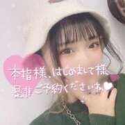 ヒメ日記 2025/12/04 09:42 投稿 ゆずは ヌーベル・マリエ