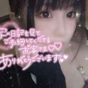 ヒメ日記 2025/12/25 14:11 投稿 ゆずは ヌーベル・マリエ