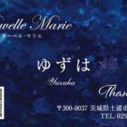 ヒメ日記 2026/04/13 12:45 投稿 ゆずは ヌーベル・マリエ