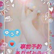 ヒメ日記 2025/06/06 12:13 投稿 ゆうき先生 淫らな女医のM性感クリニック