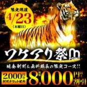 ヒメ日記 2026/04/23 12:18 投稿 らら 丸妻 横浜本店