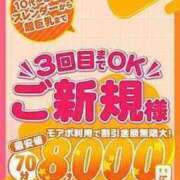 らら ラスト枠🫶🏻 丸妻 横浜本店