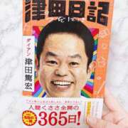 ヒメ日記 2026/06/03 01:30 投稿 らら 丸妻 横浜本店