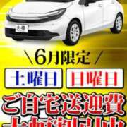 ヒメ日記 2026/06/21 12:32 投稿 らら 丸妻 横浜本店