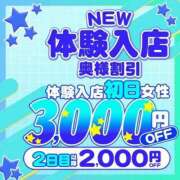 ヒメ日記 2026/08/01 22:20 投稿 らら 丸妻 横浜本店
