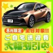 ヒメ日記 2026/08/03 21:20 投稿 らら 丸妻 横浜本店