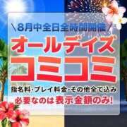 らら 出勤😸❣️ 丸妻 横浜本店