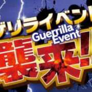 ヒメ日記 2025/03/24 15:38 投稿 かおり 沼津人妻花壇