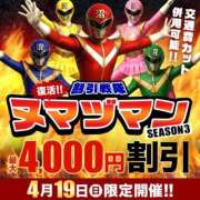 かおり イベント 沼津人妻花壇