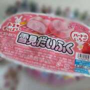 ヒメ日記 2024/12/13 19:26 投稿 鶴岡ナース 病院