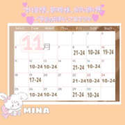 ヒメ日記 2024/11/09 16:30 投稿 みな ハピネス＆ドリーム福岡