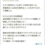 ヒメ日記 2024/07/20 00:16 投稿 綾瀬 はなえ LIMIT BREAK 錦糸町