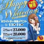 ヒメ日記 2025/03/09 12:38 投稿 霧島とうか 聖リッチ女学園