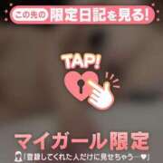 ヒメ日記 2025/04/17 10:46 投稿 優奈（ユウナ） アバンチュール(五反田)