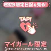 ヒメ日記 2025/11/20 19:16 投稿 優奈（ユウナ） アバンチュール(五反田)