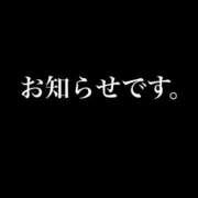 ヒメ日記 2024/06/24 12:16 投稿 るか G-SPOT 土浦店