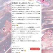 ヒメ日記 2025/01/01 18:28 投稿 なず PHANTOM(ファントム)