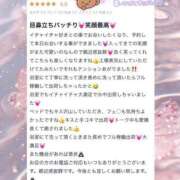 ヒメ日記 2025/01/03 16:28 投稿 なず PHANTOM(ファントム)