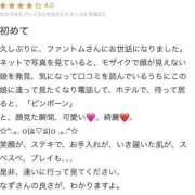 ヒメ日記 2025/06/16 21:18 投稿 なず PHANTOM(ファントム)