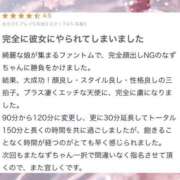 ヒメ日記 2025/07/06 21:41 投稿 なず PHANTOM(ファントム)