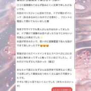 ヒメ日記 2025/07/13 17:58 投稿 なず PHANTOM(ファントム)