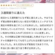 ヒメ日記 2025/08/04 07:08 投稿 なず PHANTOM(ファントム)