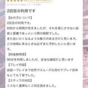 ヒメ日記 2025/08/07 11:48 投稿 なず PHANTOM(ファントム)