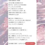 ヒメ日記 2025/08/28 12:18 投稿 なず PHANTOM(ファントム)