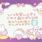 ヒメ日記 2025/01/11 03:01 投稿 みなみ 茨城ちゃんこ土浦つくば店