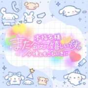 ヒメ日記 2025/03/04 02:30 投稿 みなみ 茨城ちゃんこ土浦つくば店