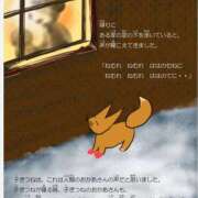 菜々美 てぶくろをかいに 出会い系人妻ネットワーク 五反田～品川編