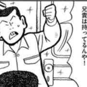 菜々美 明日のお昼は大塚にいます。 出会い系人妻ネットワーク 五反田～品川編