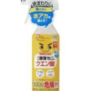 菜々美 もう下旬だ！ 出会い系人妻ネットワーク 五反田～品川編